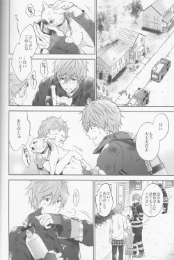 Page 27 of DripLink02