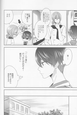 Page 29 of DripLink02