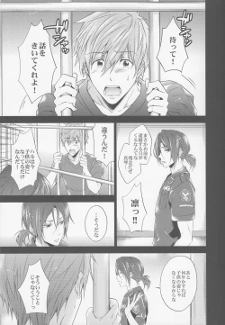 Page 2 of DripLink02