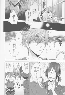 Page 3 of DripLink02