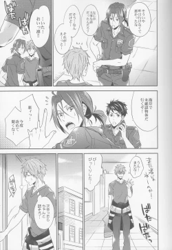 Page 4 of DripLink02