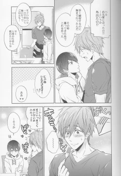 Page 6 of DripLink02