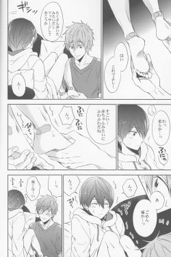 Page 9 of DripLink02