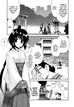 Page 1 of Tonari no Miko5