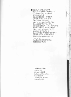 Page 30 of Toshoshitsu no Kajin-kun