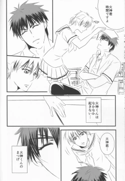 Page 8 of Toshoshitsu no Kajin-kun