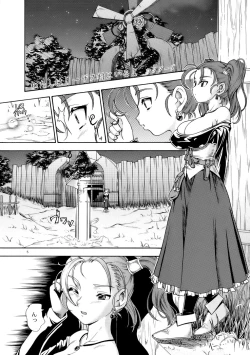 Page 4 of Jessica Milk 8.0