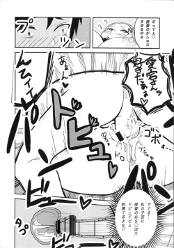 Page 13 of Koisuru Juujun Atago-chan