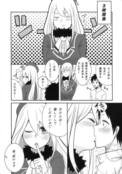 Page 17 of Koisuru Juujun Atago-chan