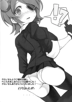 Page 19 of Koisuru Juujun Atago-chan