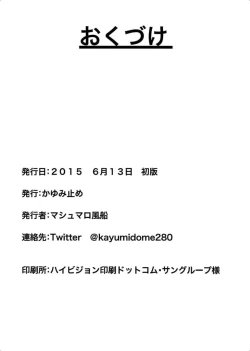 Page 22 of Koisuru Juujun Atago-chan