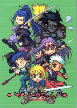 Page 1 of Saber Crash!