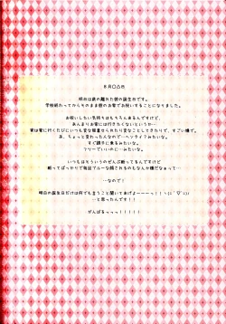 Page 2 of Costume♥Present