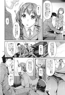 Page 9 of Tsumasakidachi no Koi