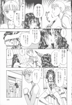 Page 182 of Inma no Sumu Yakata - Kawaita Hitomi