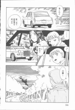 Page 185 of Inma no Sumu Yakata - Kawaita Hitomi