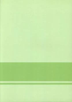 Page 12 of Rinna Hon