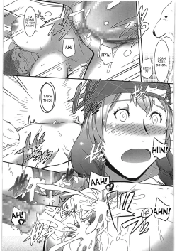 Page 12 of A, Milk Oome de Onegaishimasu