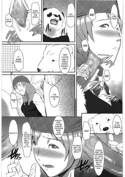 Page 4 of A, Milk Oome de Onegaishimasu