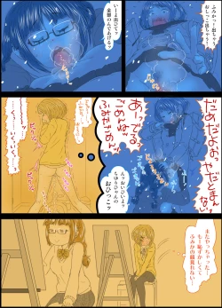 Page 11 of Peanut Butter Lotion