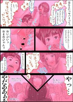 Page 7 of Peanut Butter Lotion