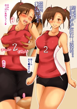 Page 13 of Ossan ni Netorareru Kanojo Tomomi