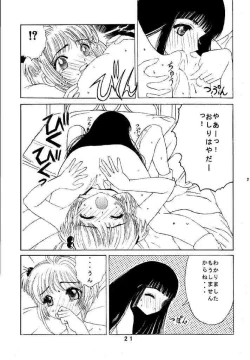 Page 21 of Kuuronziyou 1 Kanzenban