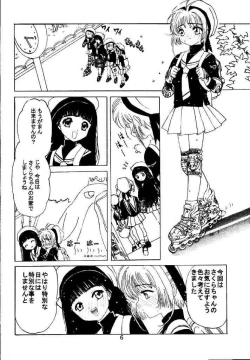 Page 6 of Kuuronziyou 1 Kanzenban