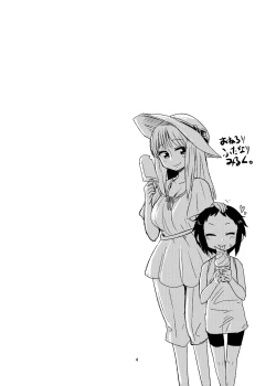 Page 3 of OneLoli Futanari Milk