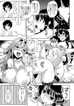 Page 10 of Takao Onee-san to Nyuukyo! Kai Ni
