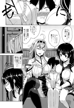 Page 2 of Takao Onee-san to Nyuukyo! Kai Ni