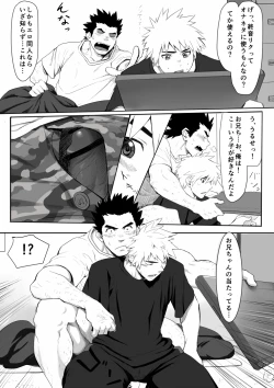 Page 16 of Application