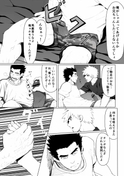 Page 18 of Application