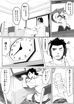 Page 2 of Application