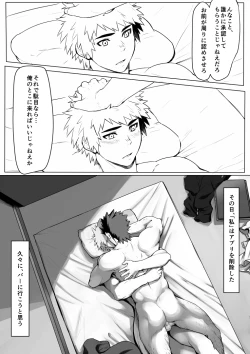 Page 33 of Application