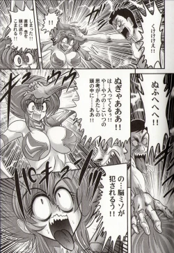 Page 108 of Psycho Saviors - Chounouryoku Tokusoutai