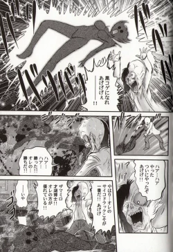 Page 134 of Psycho Saviors - Chounouryoku Tokusoutai