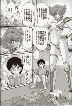 Page 17 of Psycho Saviors - Chounouryoku Tokusoutai