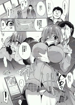 Page 8 of Gakkou de Seishun! 11
