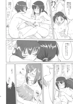 Page 17 of Teitoku no Ketsudan