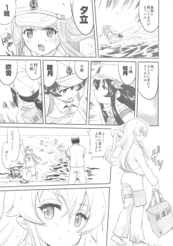 Page 22 of Teitoku no Ketsudan