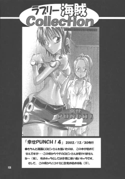 Page 107 of Lovely Kaizoku Collection