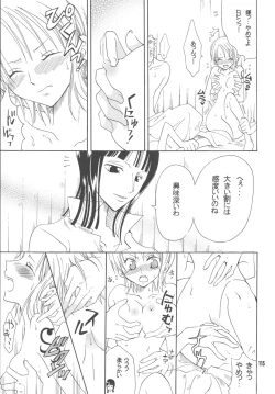Page 114 of Lovely Kaizoku Collection