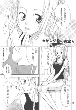 Page 128 of Lovely Kaizoku Collection