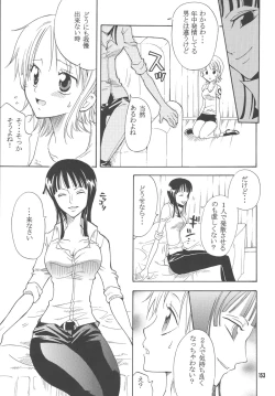 Page 152 of Lovely Kaizoku Collection
