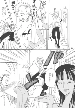 Page 162 of Lovely Kaizoku Collection