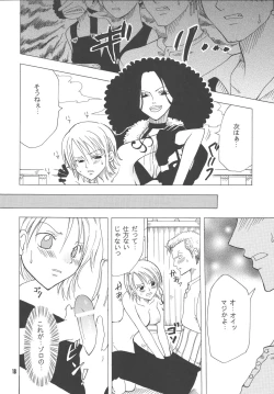 Page 17 of Lovely Kaizoku Collection