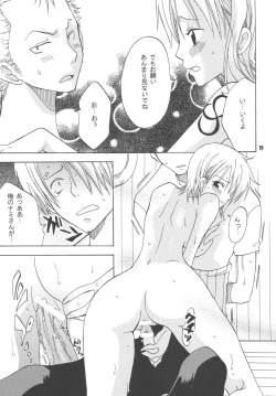 Page 18 of Lovely Kaizoku Collection