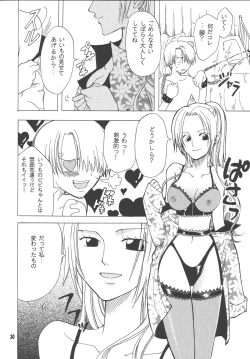 Page 29 of Lovely Kaizoku Collection