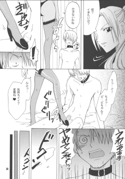 Page 37 of Lovely Kaizoku Collection